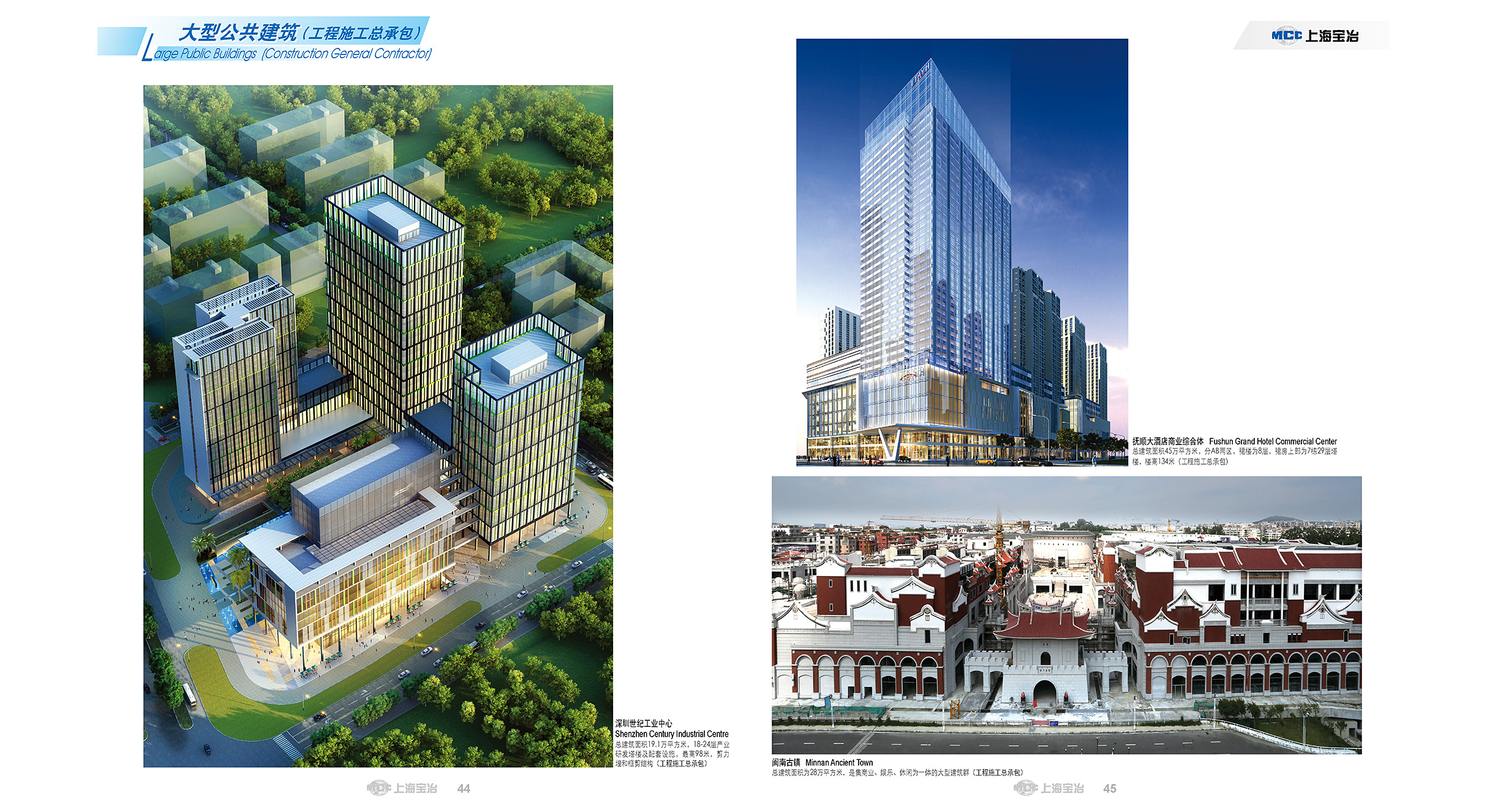 Public and Civil Buildings