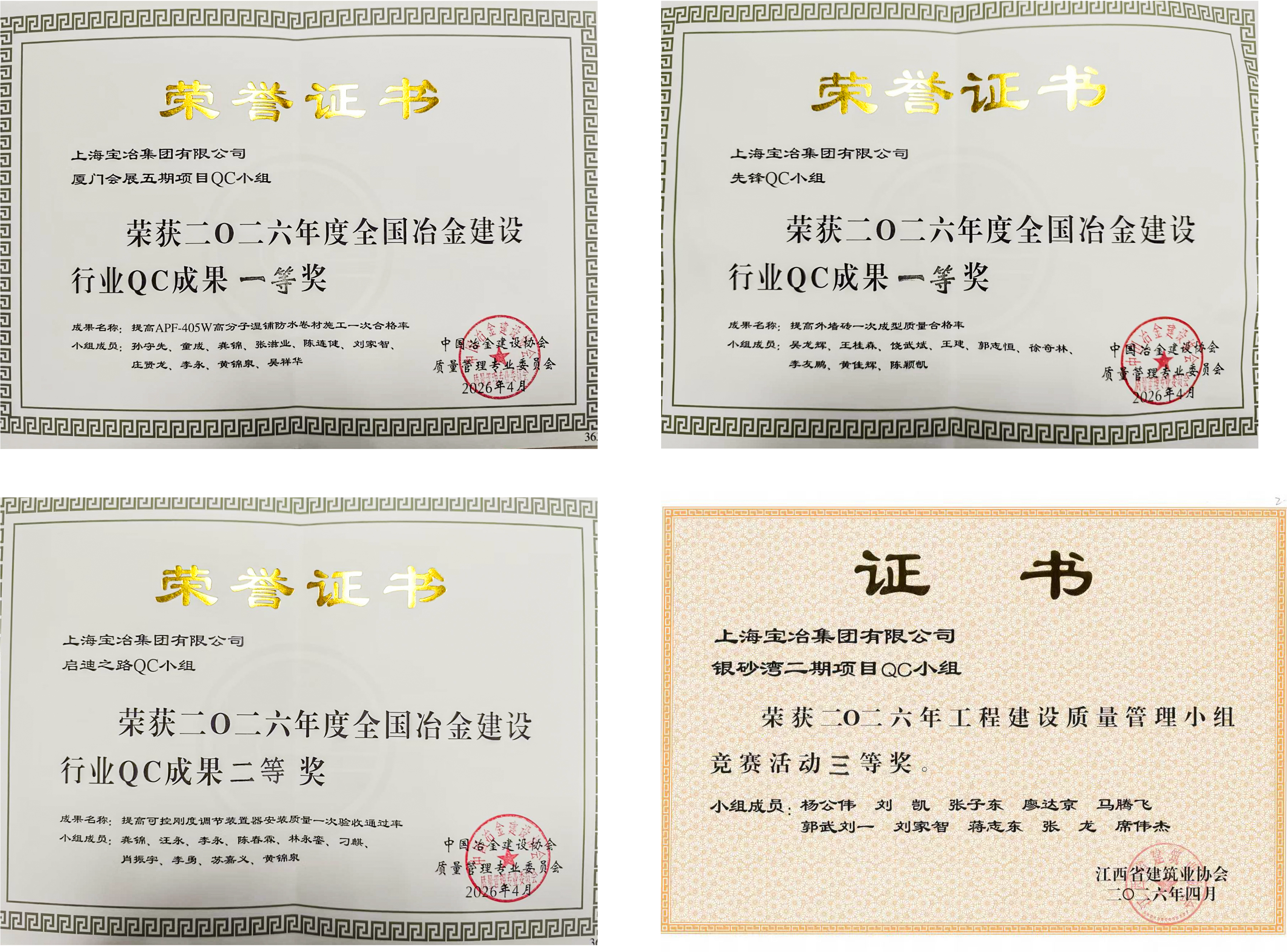 W020260518631858416084 壹定发·(EDF)最新官方网站