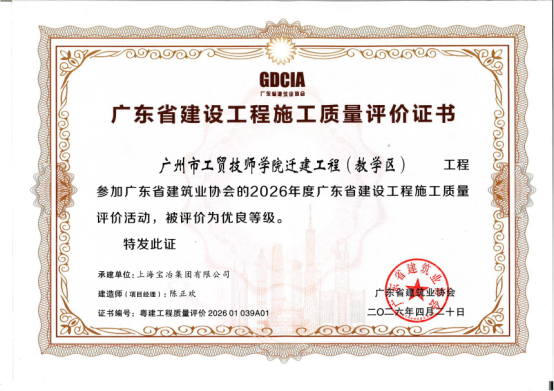 壹定发·(EDF)最新官方网站