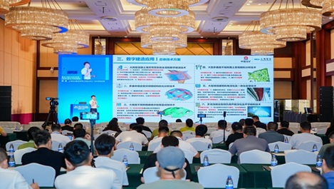 上海壹定发官网在第十届中国建设工程BIM大赛中再创佳绩