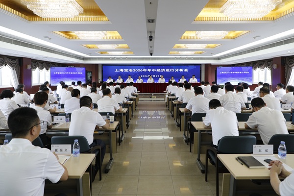 W020260803665572401957 壹定发·(EDF)最新官方网站
