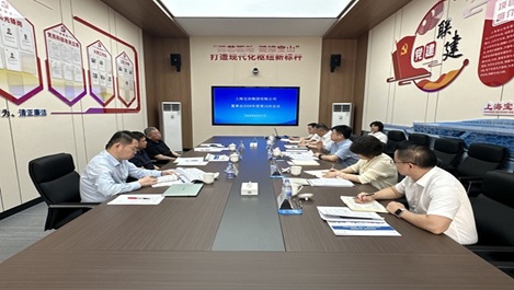 上海壹定发官网组织召开董事会现场专题会