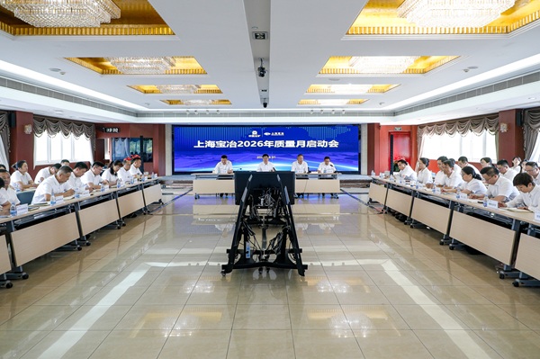 W020260907405021662653 壹定发·(EDF)最新官方网站