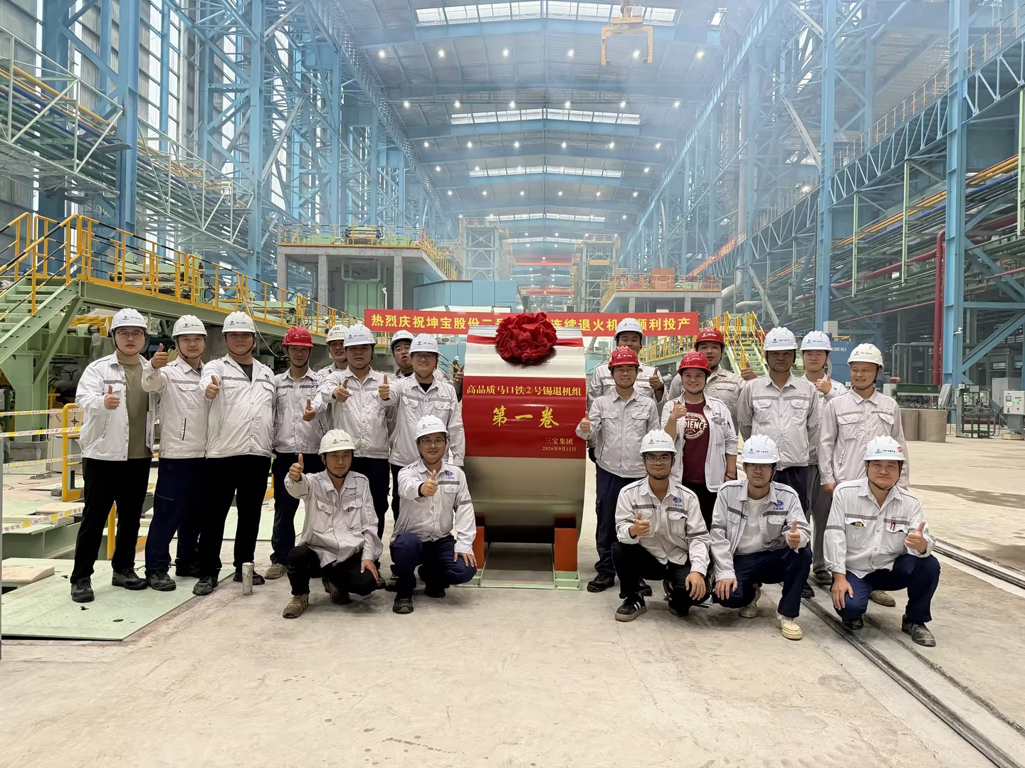 W020261014366714778769 壹定发·(EDF)最新官方网站