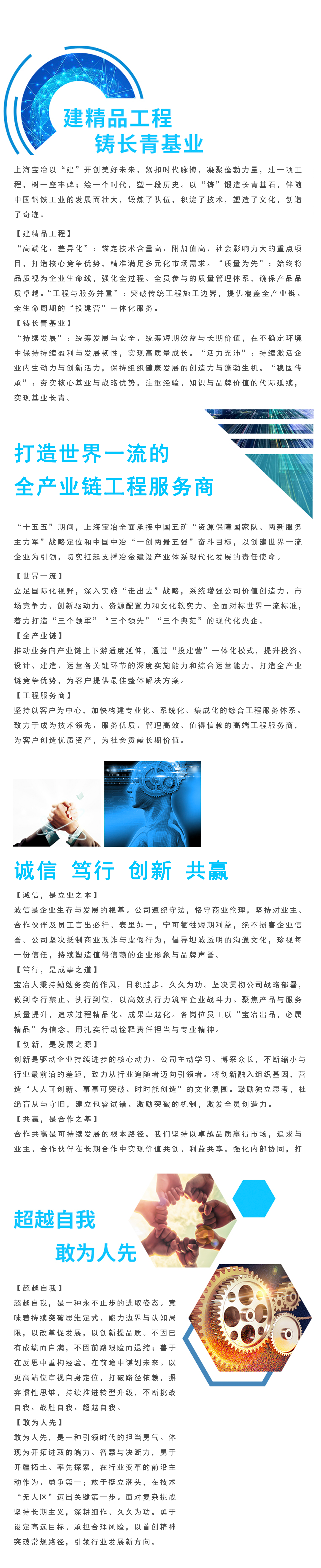 W020260403349295449715 壹定发·(EDF)最新官方网站